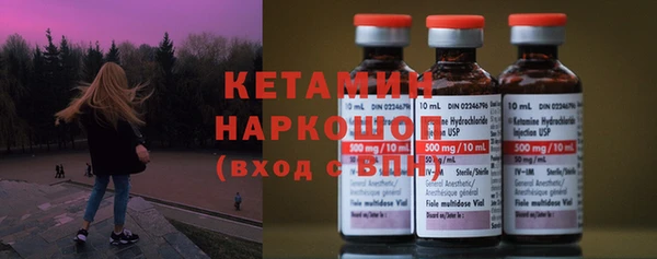 MDMA Заволжск