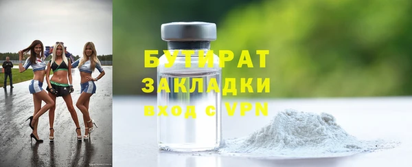 MDMA Заволжск