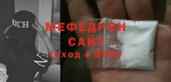 MDMA Заволжск