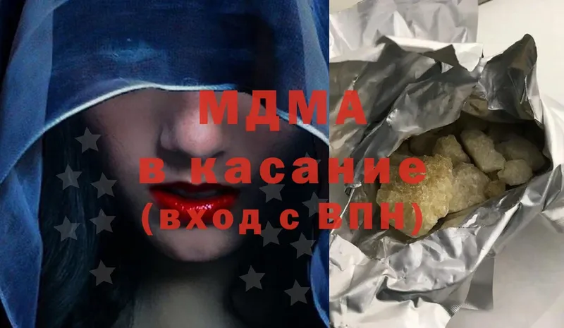 MDMA молли  mega рабочий сайт  Иннополис 